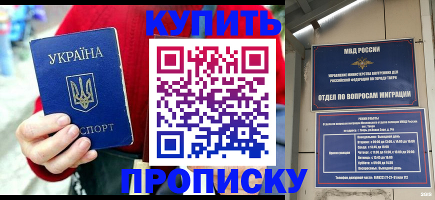 регистрация в Еманжелинске